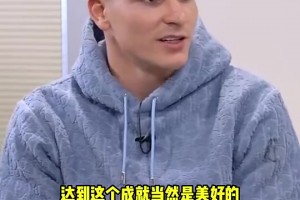 小蜘蛛 ：有些球员梦想至少拿1冠，对我这个年纪来说16冠已很美好