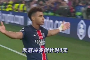 行云流水！你还记得，去年欧冠决赛，这次解围后发生了什么吗？